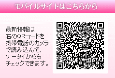 スピリチュアルカウンセラーの畑田明愛栞（メアリ）がスピリチュアルカウンセリング