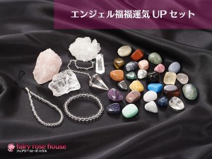 エンジェル福福運気UPセットTF-EF-3（アクリルケースおまかせBOX全36ヶ入り）￥49,800